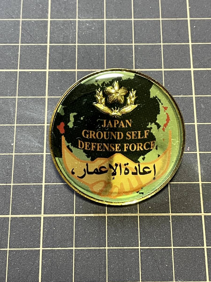 2025年最新】Yahoo!オークション -自衛隊 記念の中古品・新品