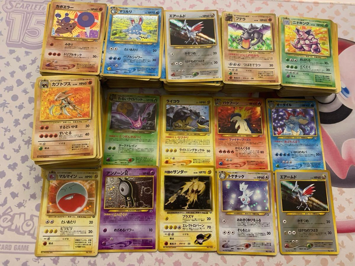 ポケカ 旧裏 ノーマル 170枚以上 まとめ売り Yahoo!オークション -「ポケモンカード 旧裏面 まとめ売り」の