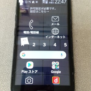S3525 SIMフリー docomo らくらくスマートフォンme F-01L FUJITSU 簡易確認&簡易清掃&初期化OK判定〇送料無料Webにて解除手続き受付済み