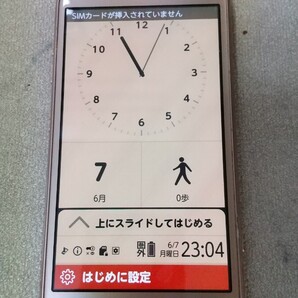 S3527 SIMフリー docomo らくらくスマートフォンme F-01L FUJITSU 簡易確認&簡易清掃&初期化OK判定〇送料無料Webにて解除手続き受付済み