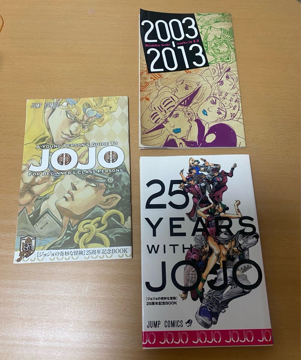 ジョジョの奇妙な冒険 25周年 メモリアルカード 全42種 コンプリート 未開封 ジョジョの奇妙な冒険 25周年 メモリアルカード 全42種