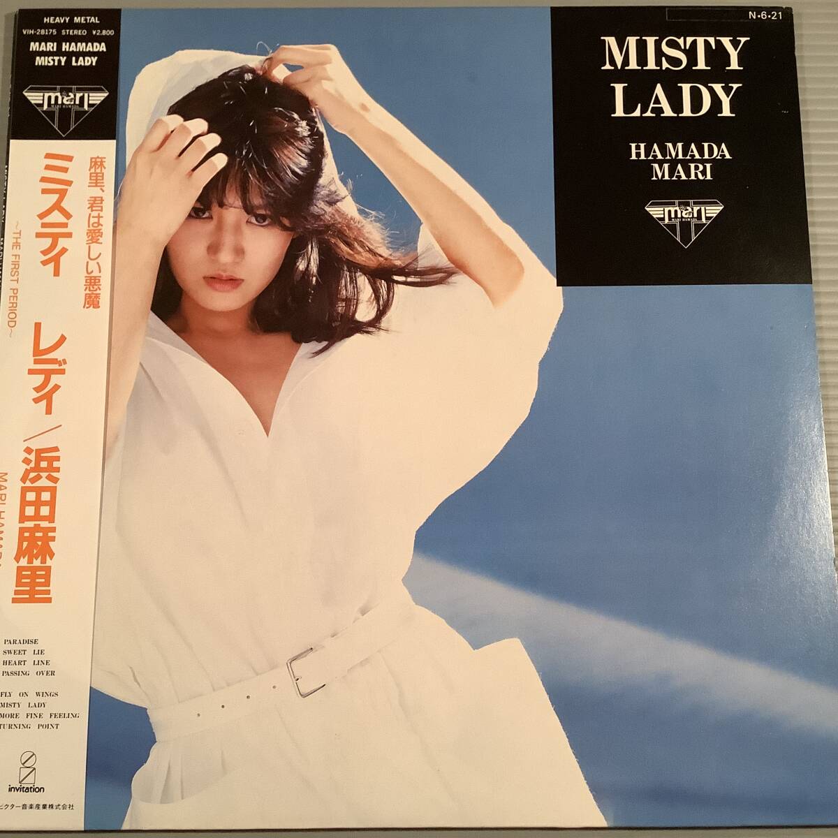 2025年最新】Yahoo!オークション -浜田麻里(レコード)の中古品