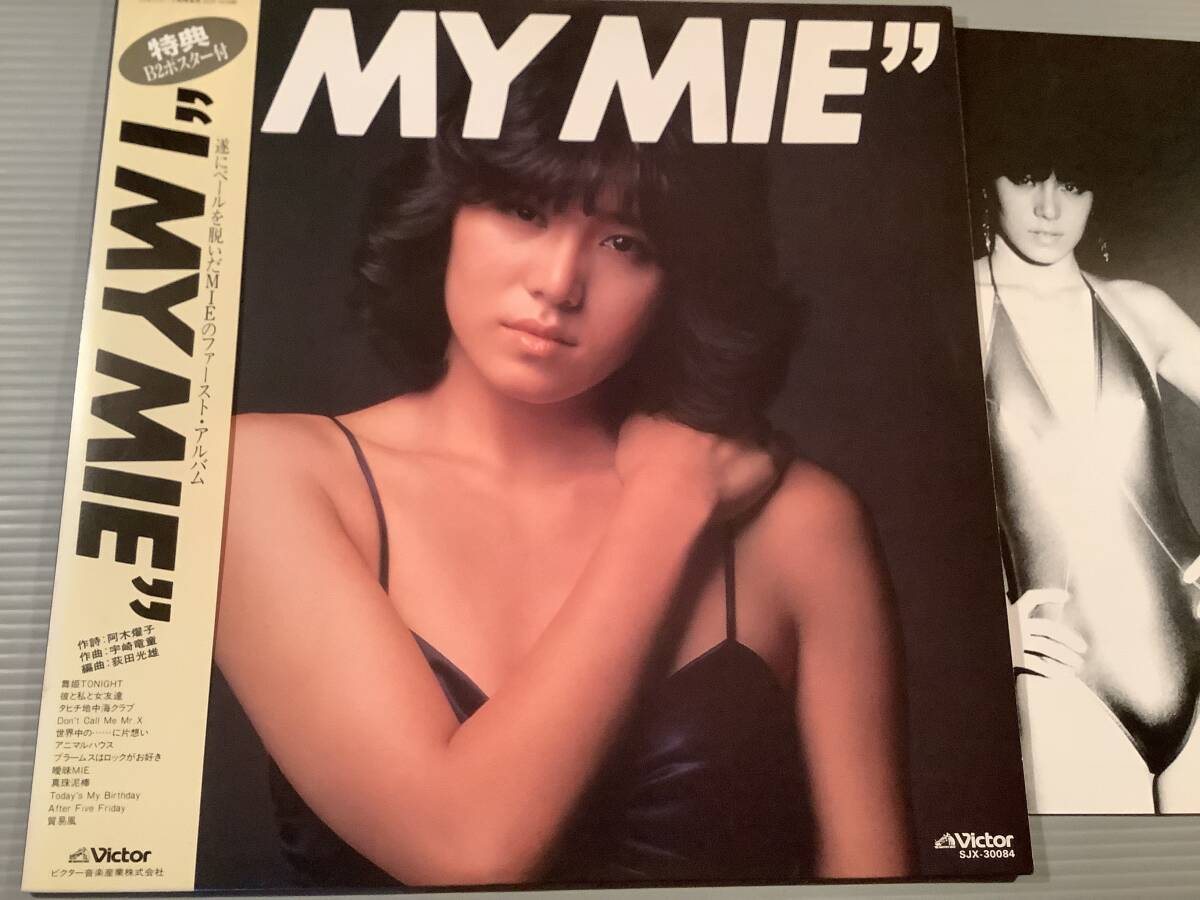 2025年最新】Yahoo!オークション -i my mie 1の中古品・新品・未