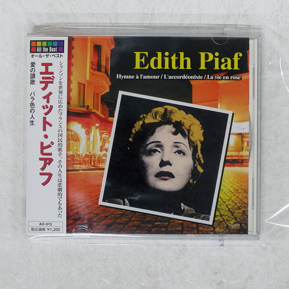 2025年最新】Yahoo!オークション -エディット ピアフ 愛の讃歌