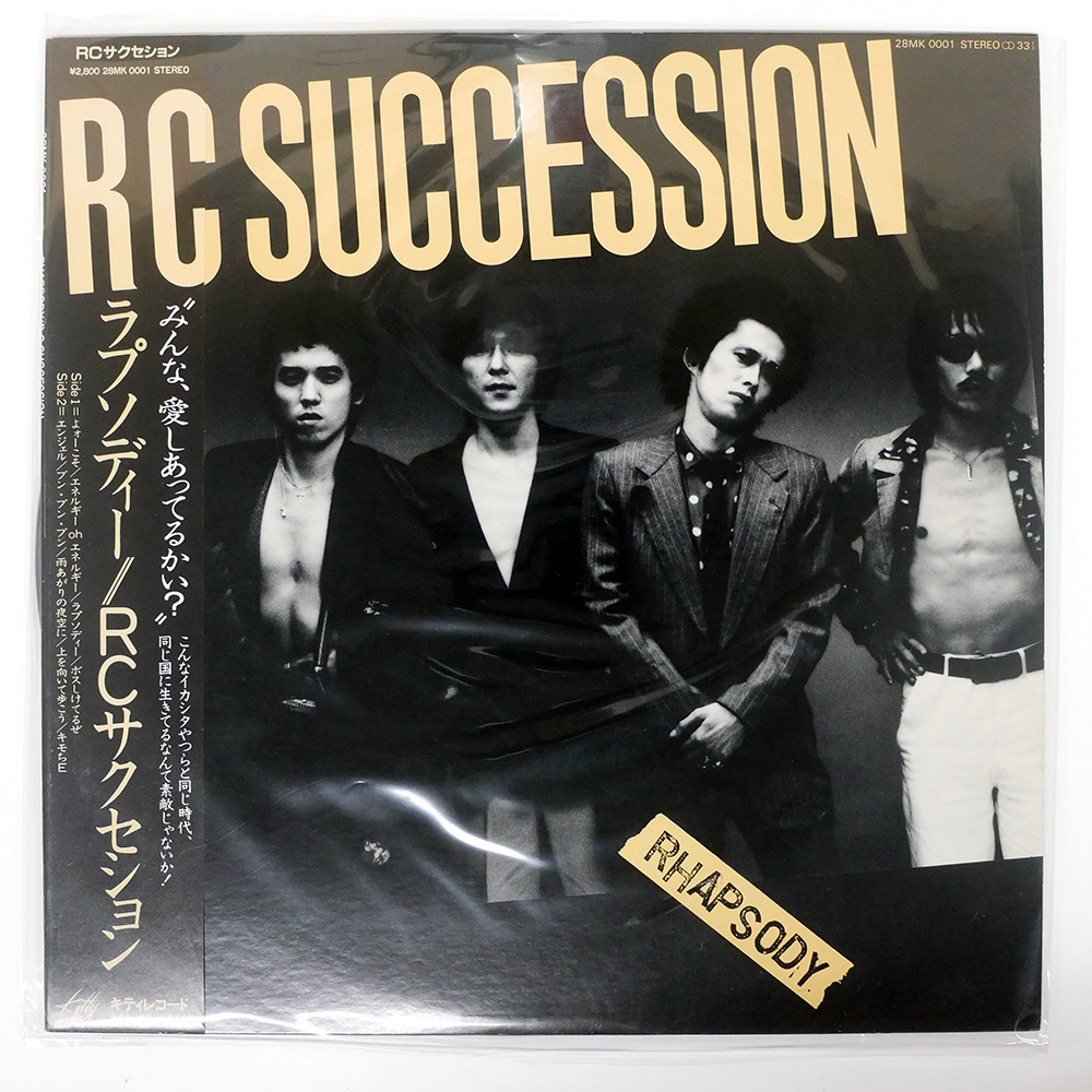 Yahoo!オークション -「rcサクセション ラプソディー」(レコード