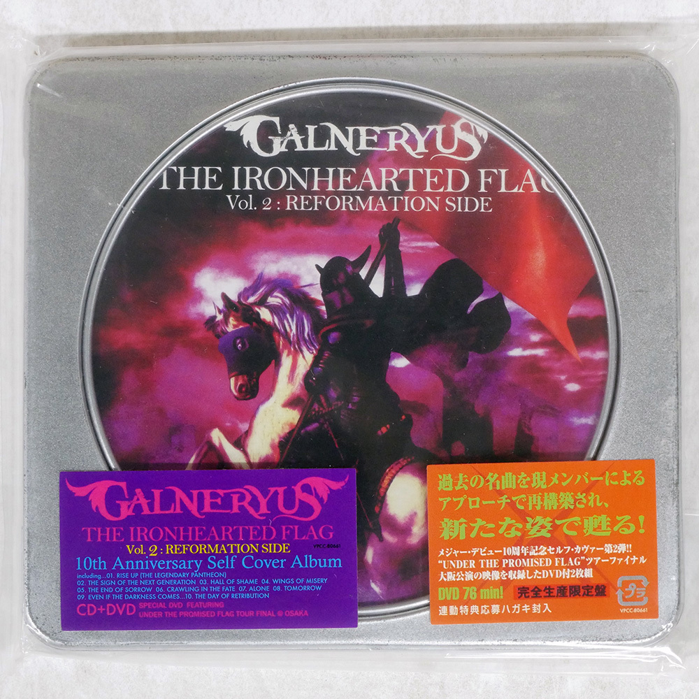 GALNERYUS CD コレクション 16枚セット GALNERYUS / ガルネリウス商品一覧｜PUNK｜ディスクユニオン