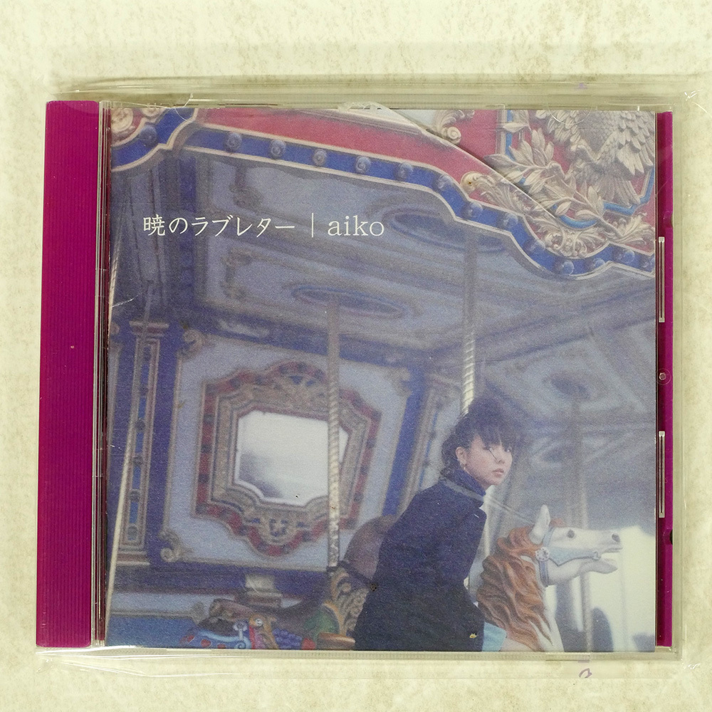 新品・未開封　aiko　初回盤　9枚セット 2025年最新】Yahoo!オークション -aikoの中古品・新品・未使用品一覧