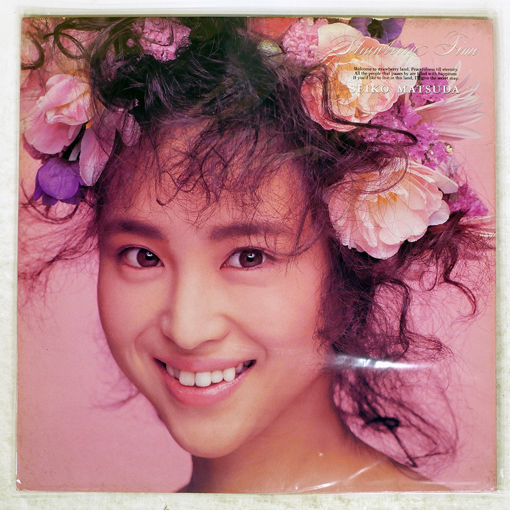 Yahoo!オークション -「松田聖子 strawberry time」(レコード