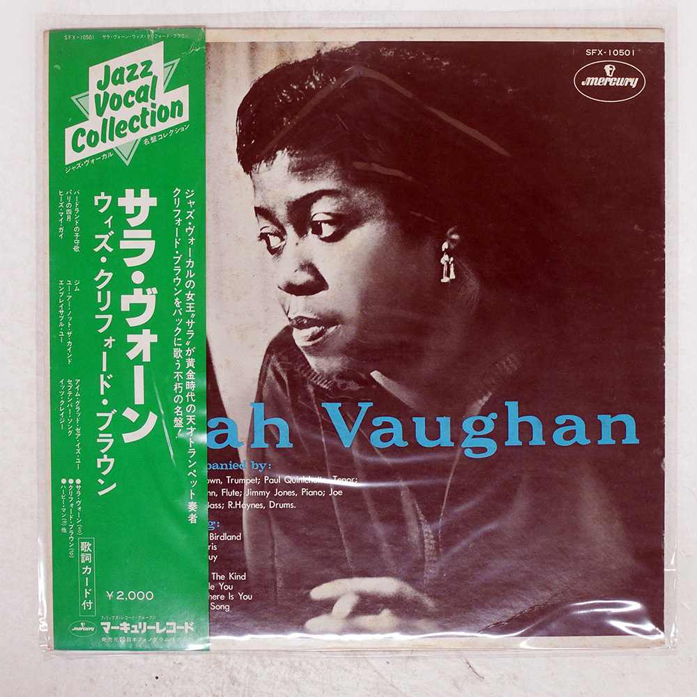 サラ・ヴォーン(レコード)３枚 SARAH VAUGHAN / サラ・ヴォーン/SARAH VAUGHAN レコード通販