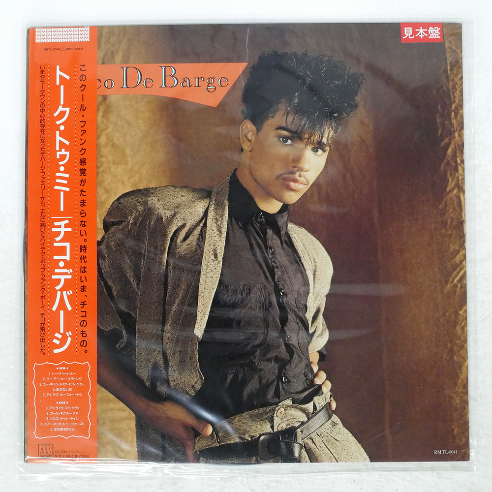美品　LP　DeBarge デバージ　国内盤　帯付き Yahoo!オークション -「(debarge デバージ)」(レコード) の落札