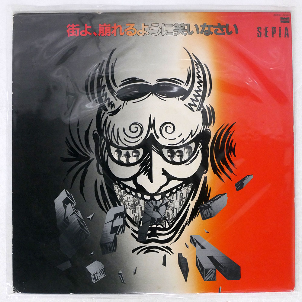 一世風靡セピア グッズ 2025年最新】Yahoo!オークション -#一世風靡の中古品・新品・未