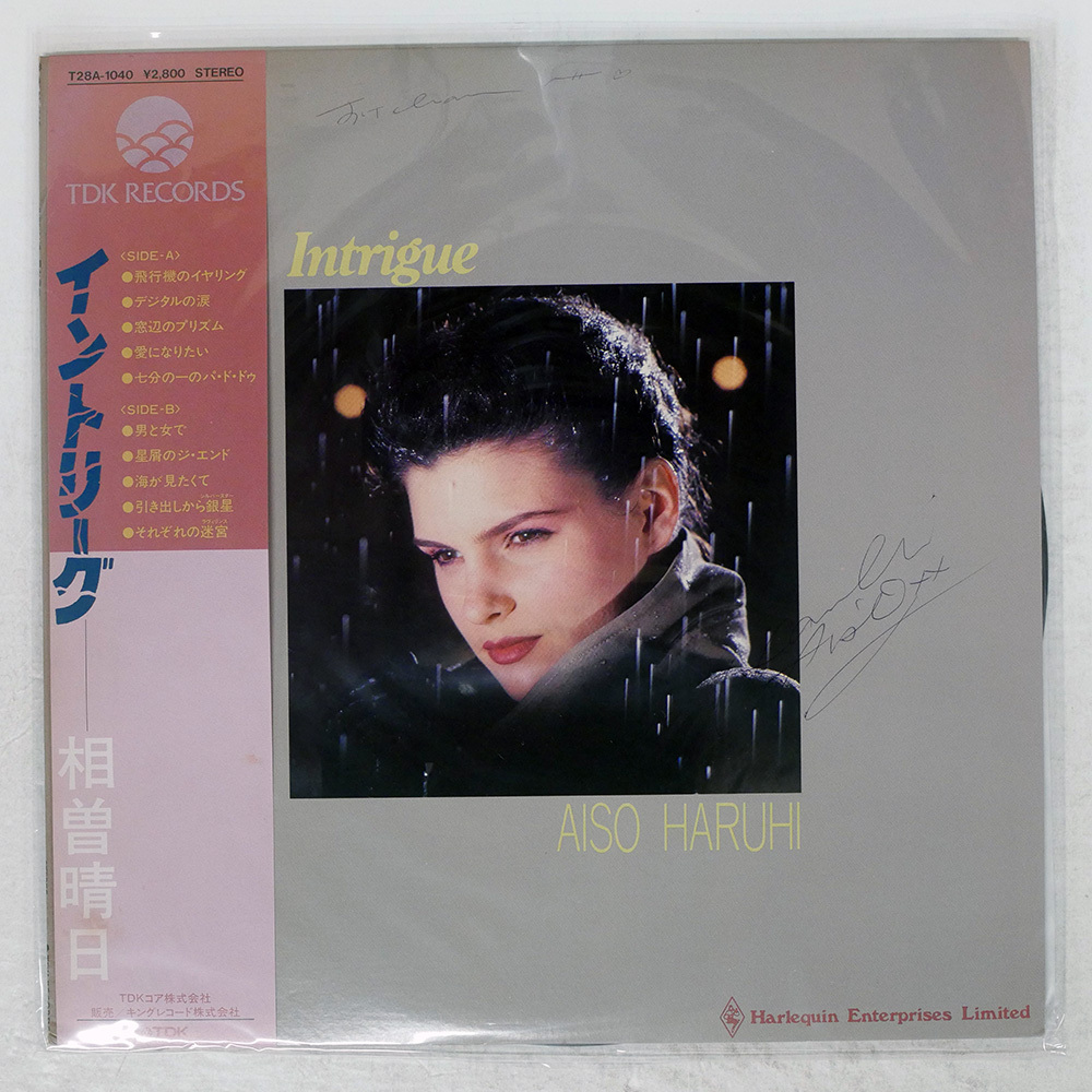 週末限定価格 入手困難 相曽晴日 ヒット・アルバム ピアノ弾き語り ピアノ弾き語り 相曽晴日 ヒット・アルバム 週末限定価格 入手