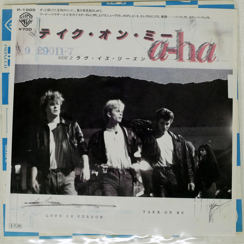 a-ha　レコードセット A-HA / 45 R.P.M. CLUB (inc. take on me) 12inch 帯付 – TICRO