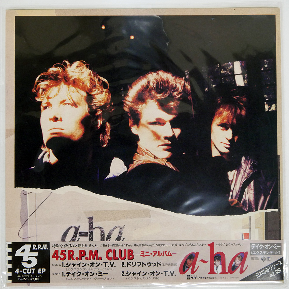 Yahoo!オークション -「(a-ha」(ロック、ポップス一般) (ロック