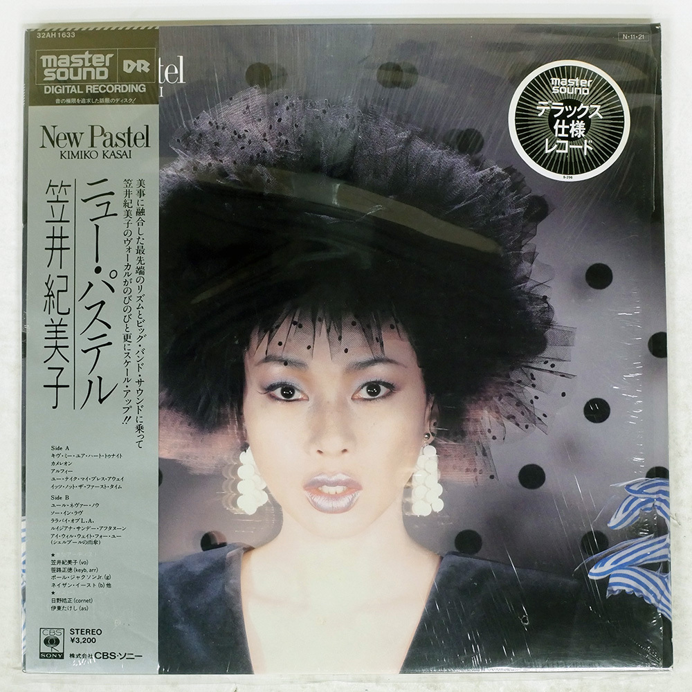笠井紀美子　アナログレコード　4枚セット Yahoo!オークション - 【LP/12inch】笠井紀美子 4枚セット THE