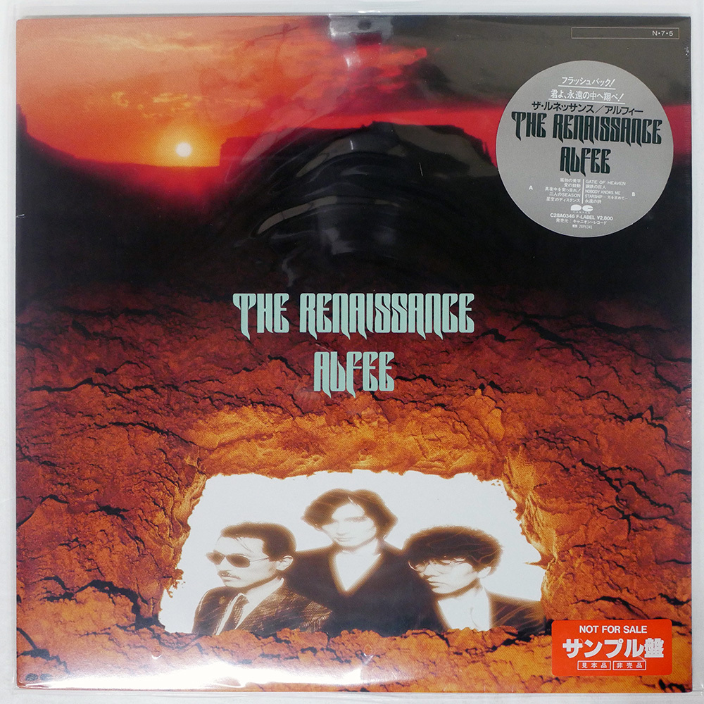 Yahoo!オークション -「アルフィー the alfee」(レコード) の