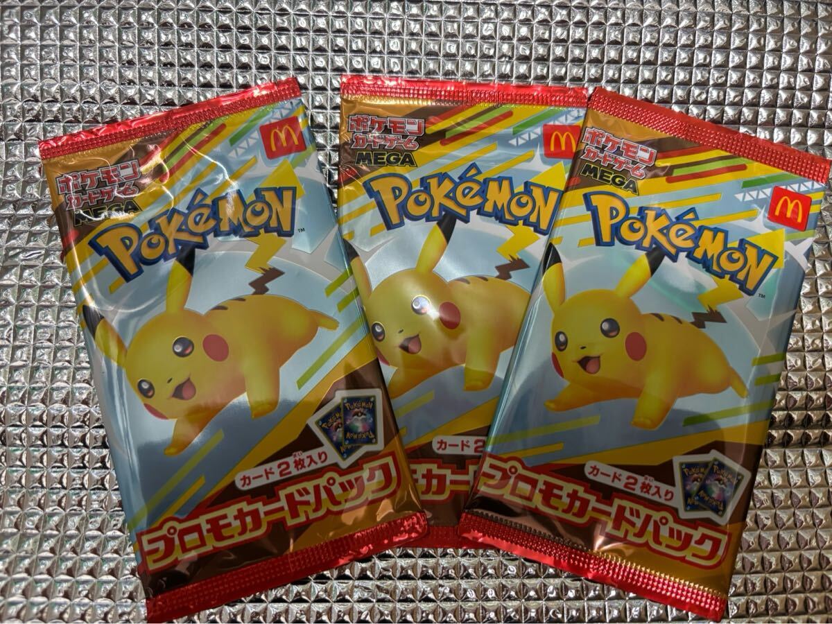 ポケカ 高騰中 未開封プロモ3パック ピカチュウ 、ピチュー、ナンジャモ Yahoo!オークション -「ピカチュウ プロモ 未開封」の落札相場