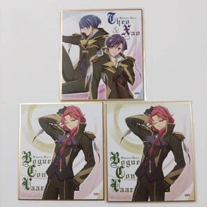 マクロスΔ(デルタ)■色紙ART2種3枚セット(No-12 ボーグ・コンファールト/No-13 テオ・ユッシラ&ザオ・ユッシラ)■グッズ■送料無料