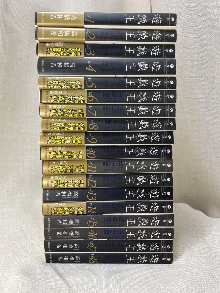 遊戯王 1〜21巻（12〜16巻欠） 遊戯王 1〜21巻（12〜16巻欠） 遊戯王 1〜21巻（12