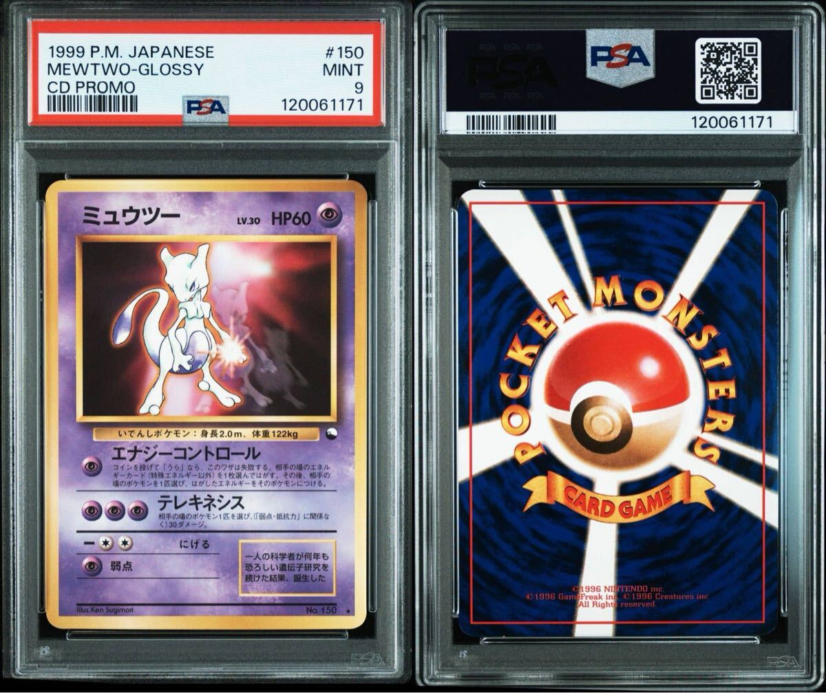 2025年最新】Yahoo!オークション -次世代ワールドホビーフェア