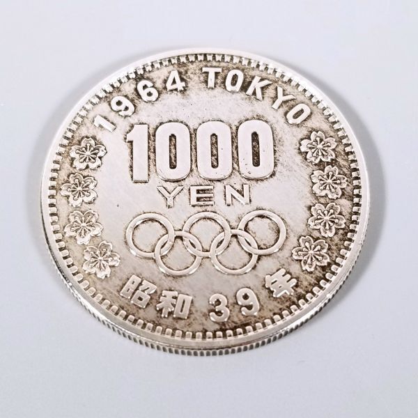 【tet】五千円硬貨3枚　千円硬貨1枚　1964 東京オリンピック 楽天市場】1964 昭和39年 東京オリンピック記念 東京五輪 1000円