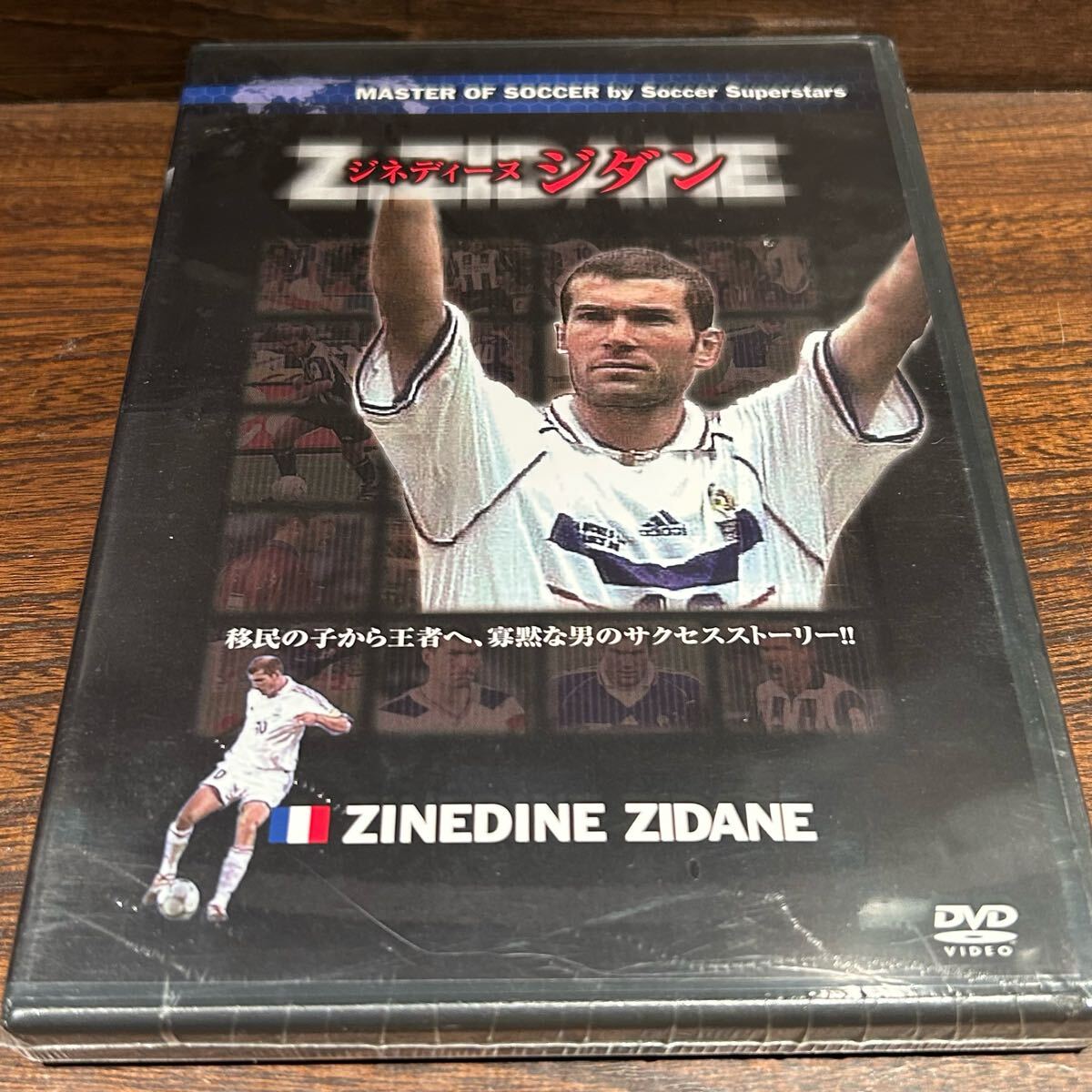 ZINEDINEの値段と価格推移は？｜14件の売買データからZINEDINEの