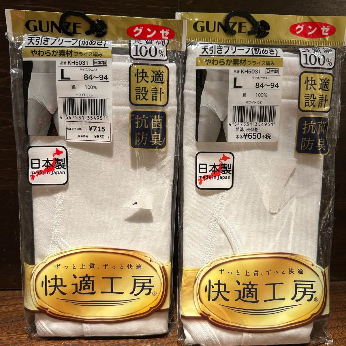 最終値下げ⭐︎早い物勝ち⭐︎未使用⭐︎サゴシチューン12本 GT7】グランツーリスモ7 ミッション・チャレンジ「ザ・サン