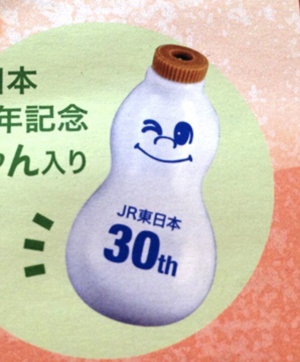 シュウマイの醤油入れ130個35年集めました。大の非売品もお売りします。 シュウマイの醤油入れ130個35年集めました。大の非売品もお