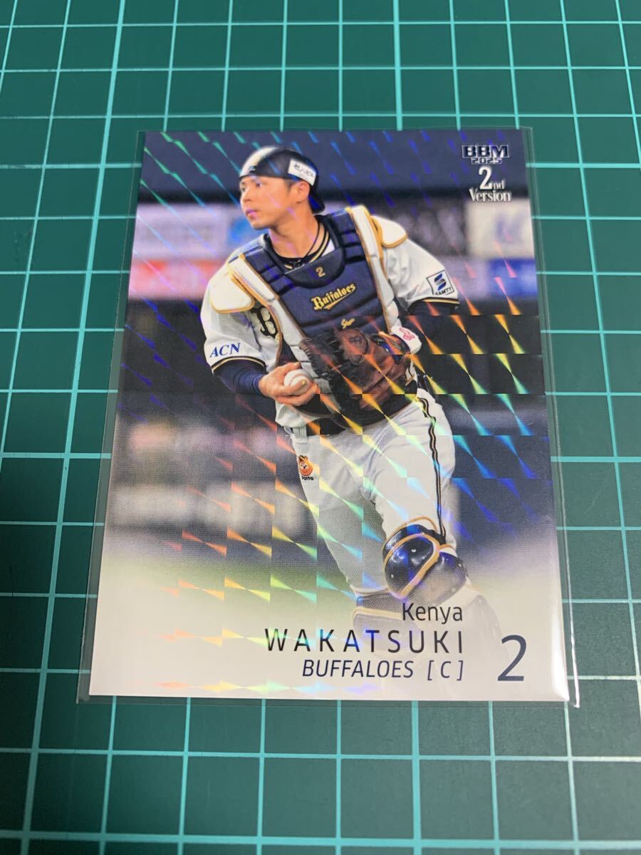 Yahoo!オークション -「若月健矢」の落札相場・落札価格