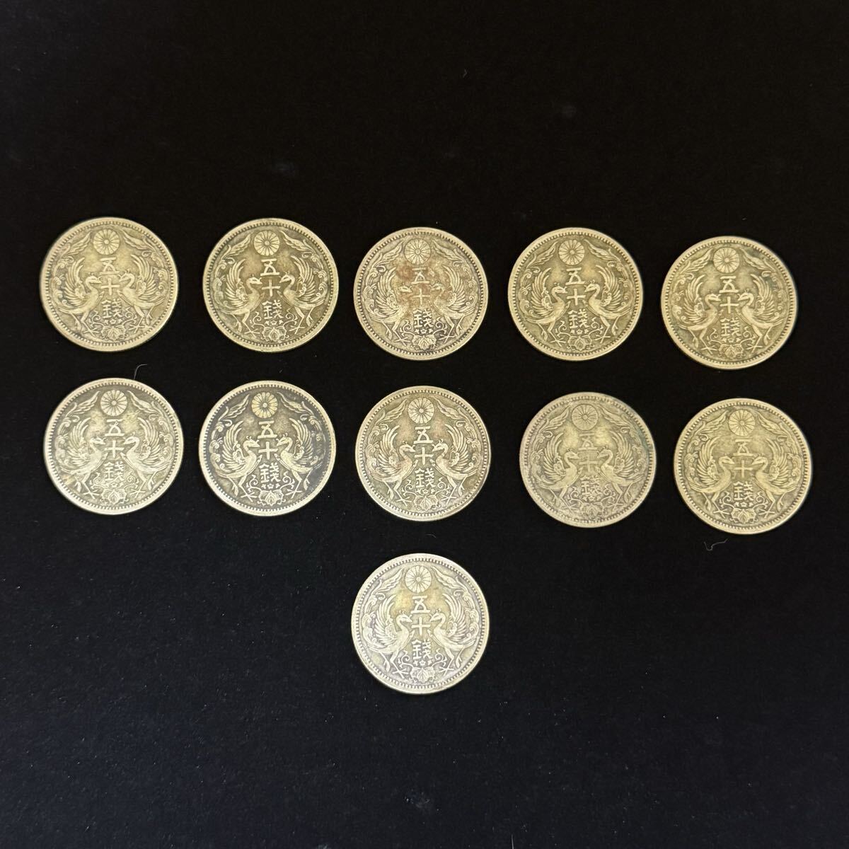 Yahoo!オークション -「大正12年 50銭」の落札相場・落札価格