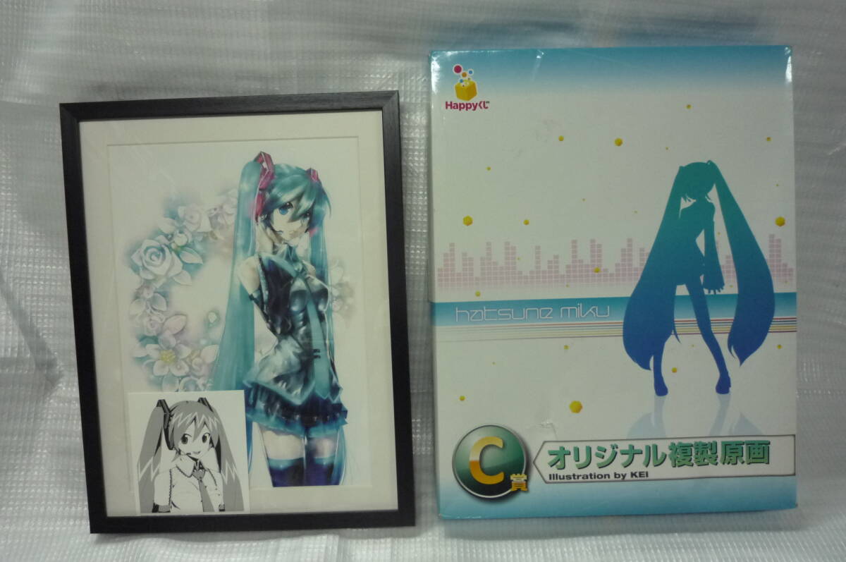初音ミク　Happyくじ懸賞　直筆サイン　複製原画 初音ミク KEI オリジナル複製原画 happyくじ C賞 - メルカリ