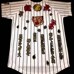 六甲颪 応援歌 応援ユニホーム 阪神タイガース 刺繍 アイロンワッペン 金 ラメ 虎 応援バット グッズ アップリケ 甲子園 野球