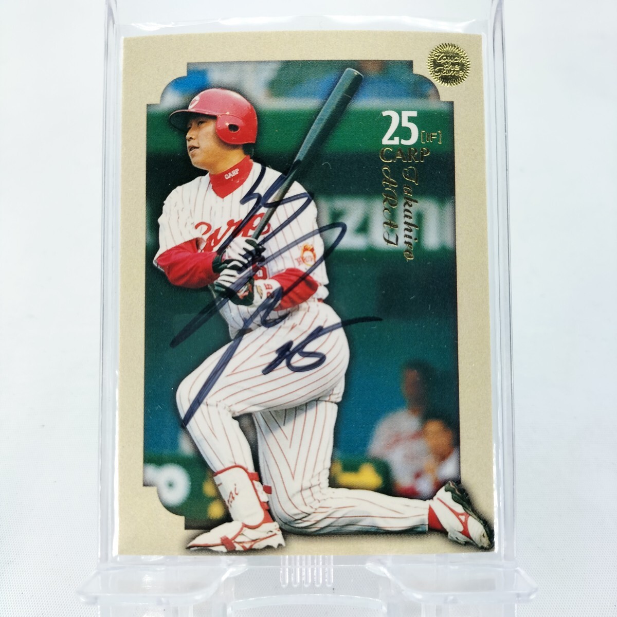 広島 カープ 新井貴浩選手 引退記念特別版 直筆サイン入り アートフォト 限定 広島 カープ 新井貴浩選手 引退記念特別版 直筆サイン入り