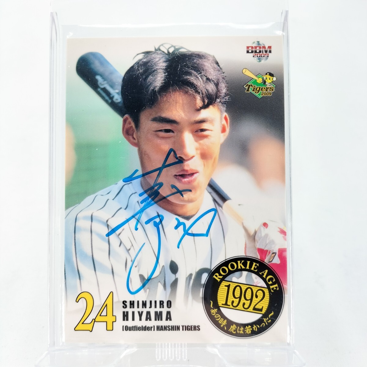 2025年最新】Yahoo!オークション -桧山進次郎 サインの中古品