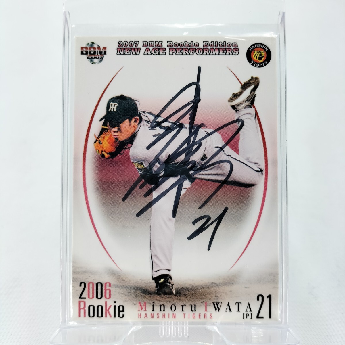 阪神 タイガース 岩田 選手 実使用 直筆サイン ジャージ アディダス 阪神 タイガース 岩田 選手 実使用 直筆サイン ジャージ アディダス