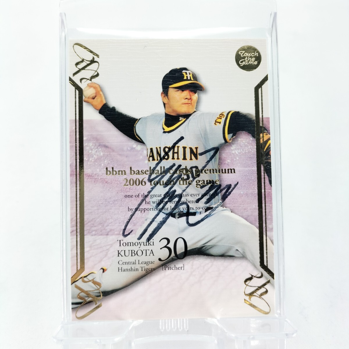 2025年最新】Yahoo!オークション -久保田(トレーディングカード