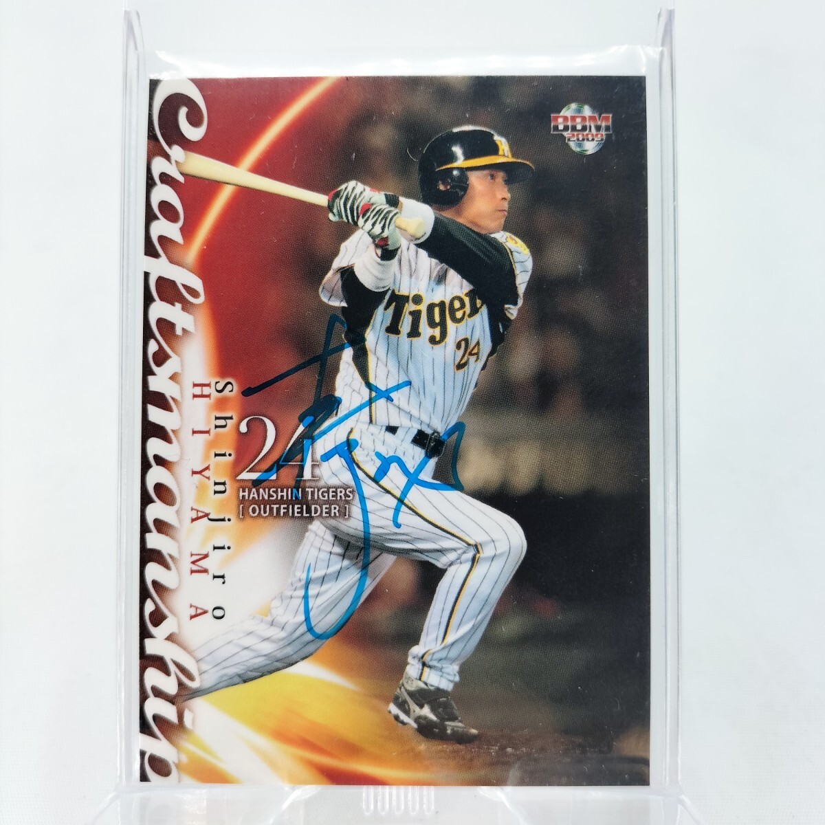 2025年最新】Yahoo!オークション -阪神 桧山 サイン