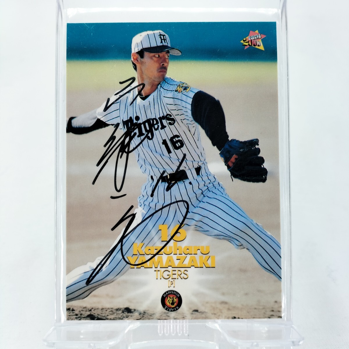 BBMベースボールカード2000 BBMベースボールカード2000 楽天市場】 BBMプロ野球カード