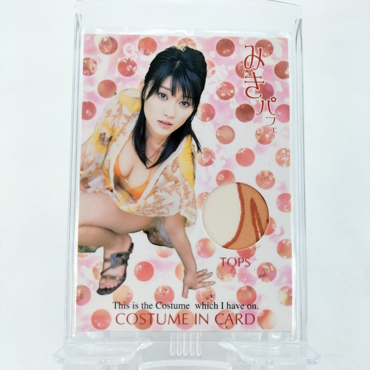 当選　さくら堂2008原幹恵Honey直筆サイン入りアンカットシート　トレカ 原幹恵Haney通販特典直筆サインカード00-2番さくら堂2008バニー