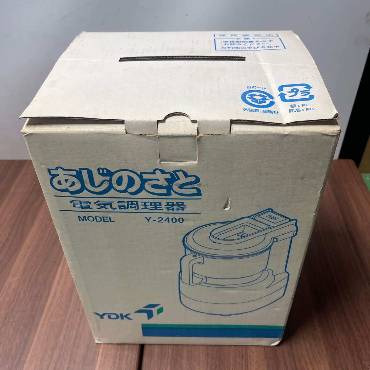 ★新品未開封★YDK 電気調理器 Y-2400 山本電気 あじのさと Y-2400 価格比較 - 価格.com