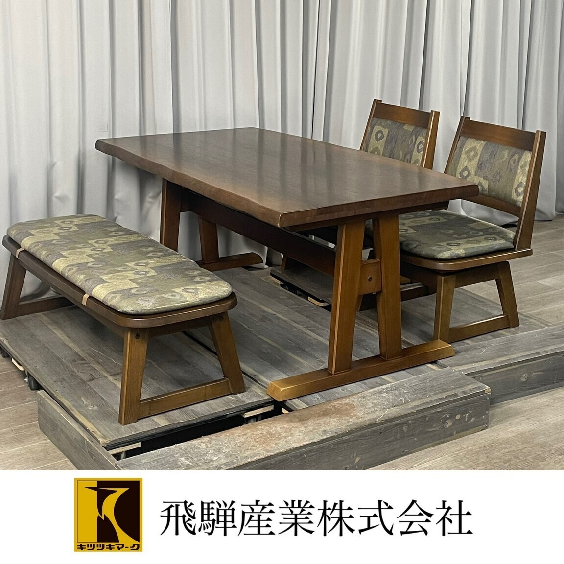 2025年最新】Yahoo!オークション -飛騨産業キツツキ(ダイニング