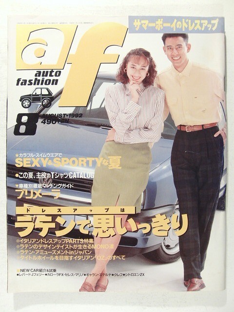 Yahoo!オークション -「オートファッション」の落札相場・落札価格