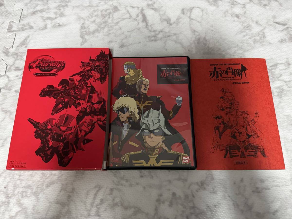 ガンダム　赤の肖像　DVD等 2025年最新】赤の肖像 シャア DVDの人気アイテム - メルカリ