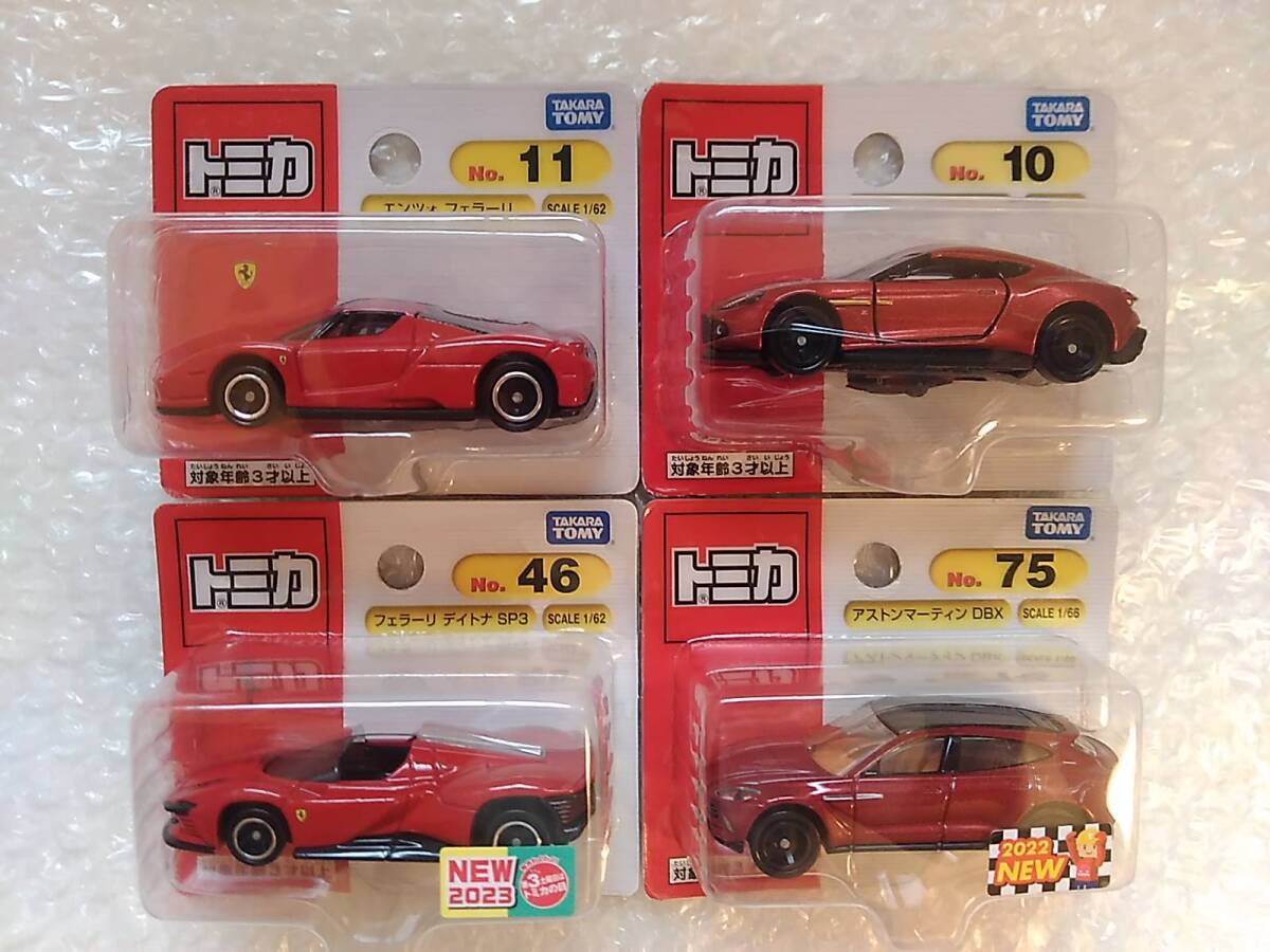 トミカ フェラーリ フルセット　46台　新品・未開封 トミカ フェラーリ フルセット 46台 新品・未開封