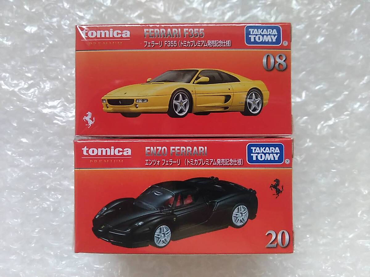 日本製 トミカ フェラーリ 2台セット ミニカーショップ ケンボックス 【未開封品】トミカギフトセット