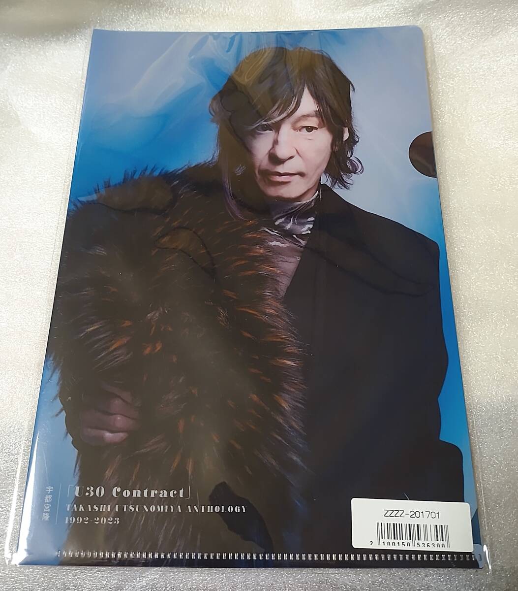 2025年最新】Yahoo!オークション -宇都宮隆の中古品・新品・未