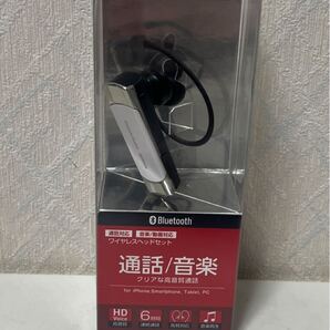 709i0409 エレコム(ELECOM) Bluetooth ブルートゥース ヘッドセット 通話・音楽、動画の音声が聴ける ブラック LBT-HS20MMP