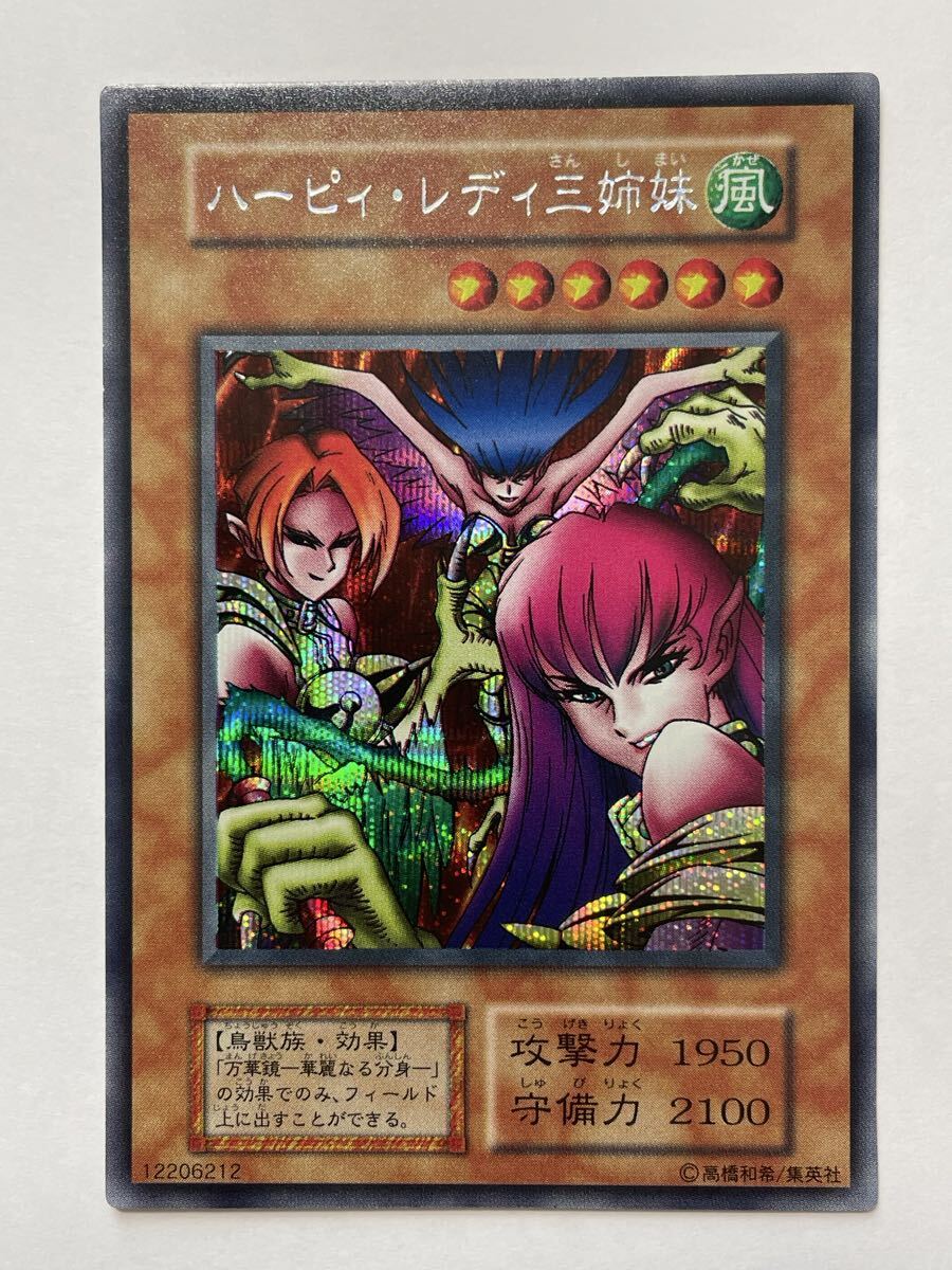 Yahoo!オークション -「1999年」(遊戯王（コナミ