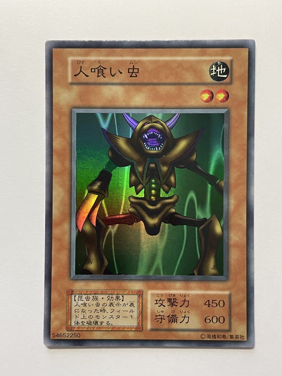 Yahoo!オークション -「1999年」(遊戯王（コナミ