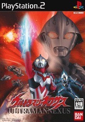ウルトラマンネクサス/PS2